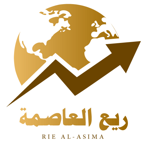 RIE-AL-ASIMA